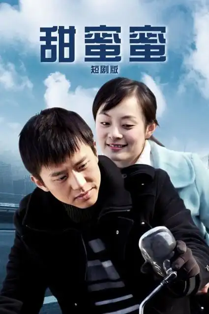 《大明王朝1566》剧照